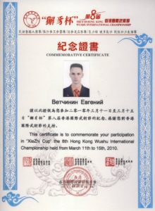 2010.01 2010.01