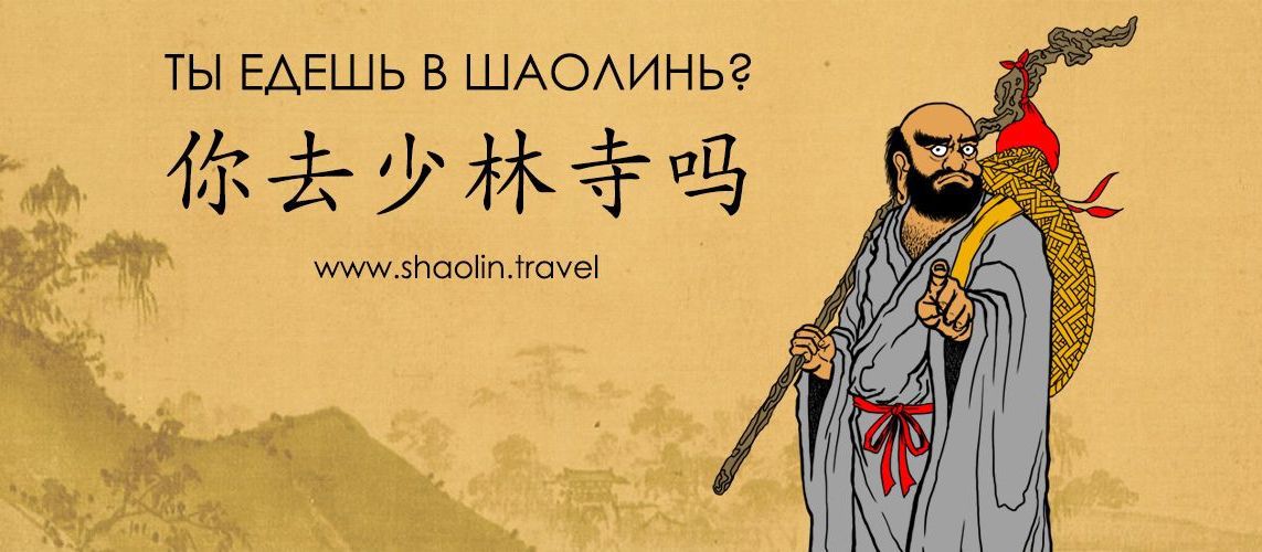 shaolin-agit shaolin-agit