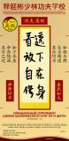 ShiYanbin сertif GONG FU 20x41 curve_3 ShiYanbin сertif GONG FU 20x41 curve_3