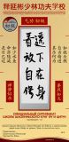 ShiYanbin сertif QI GONG 20x41 curve_1 ShiYanbin сertif QI GONG 20x41 curve_1