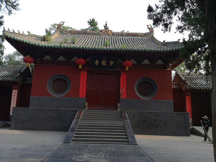 Китай, провинция Хэнань, монастырь Шаолинь
