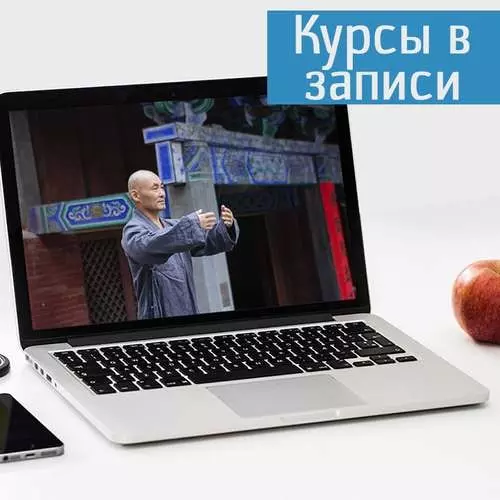 онлайн цигун курсы