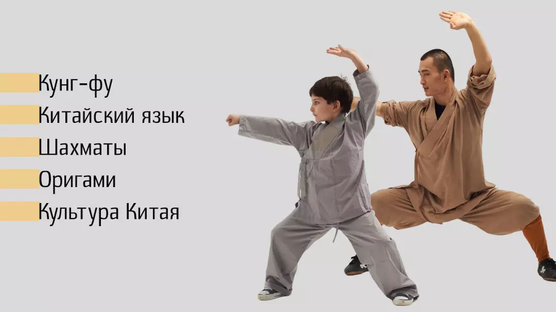 Инструктор Милена Жарова, Инструктор Ши Янван