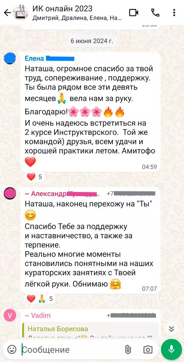 отзыв об обучении цигун