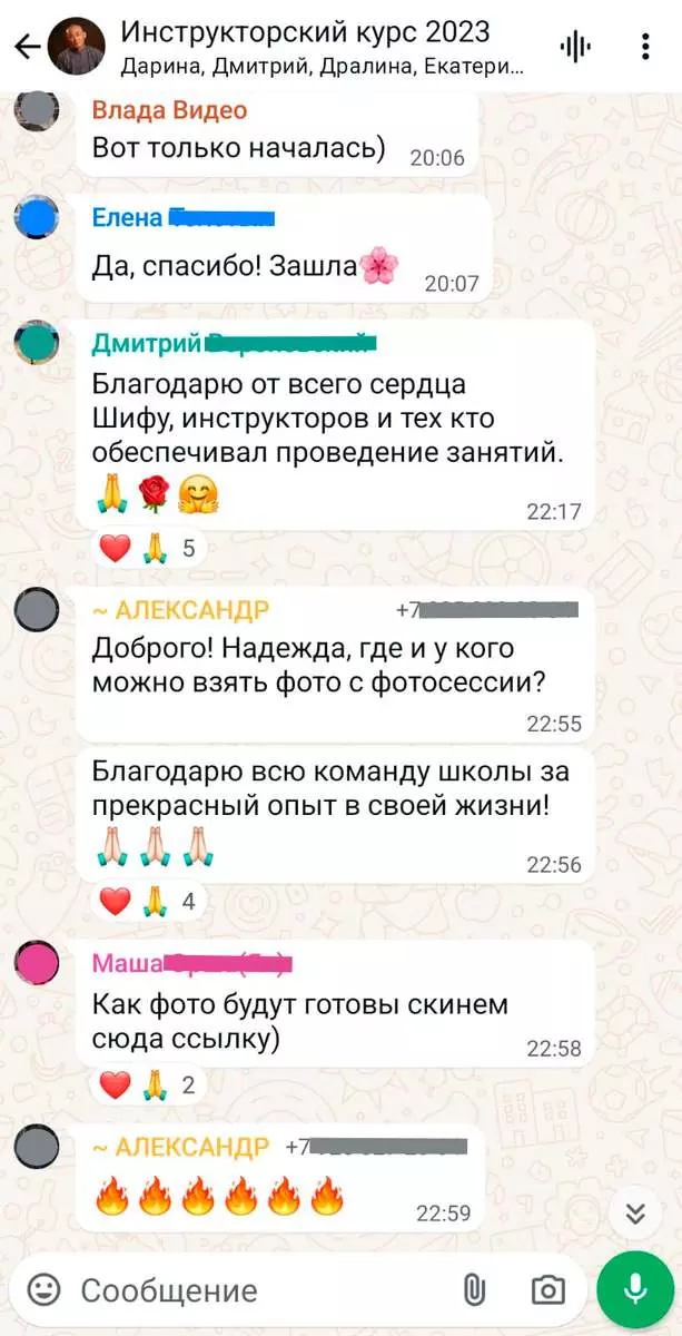 отзыв об обучении цигун