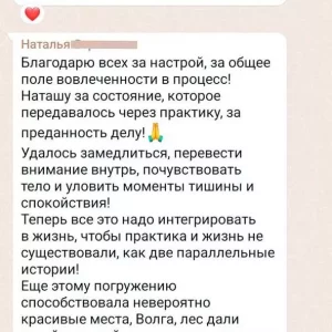 курс по цигун