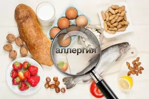 для здоровья
