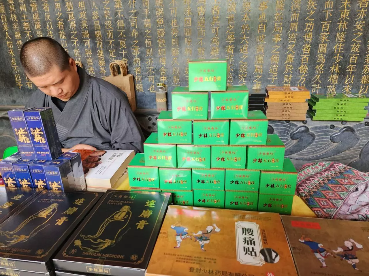 Товары для здоровья из Шаолиня