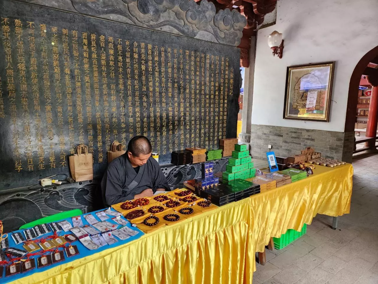 Товары для здоровья из Шаолиня