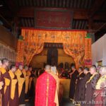 Тексты с официального сайта монастыря Шаолинь