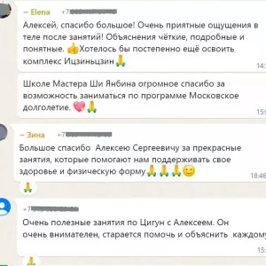 Отзывы учеников старшего возраста