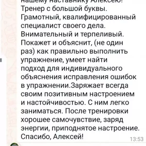 Отзывы учеников старшего возраста