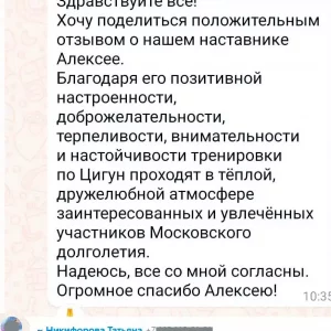 Отзывы учеников старшего возраста