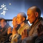 Тексты с официального сайта монастыря Шаолинь