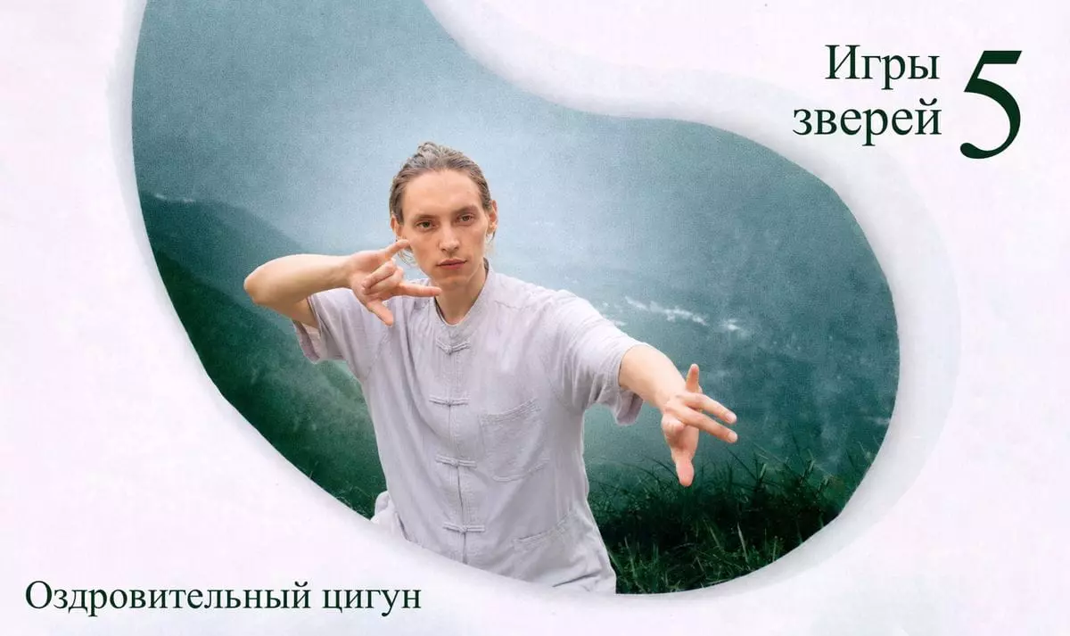 Инструктор Алексей Филатов