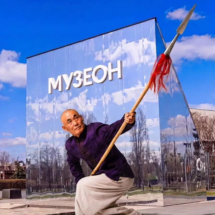 Московский фестиваль ушу 12 сентября 2026